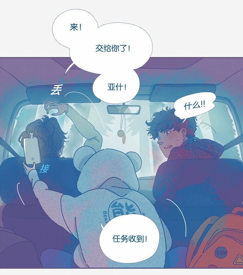 利奧 - 02 chapter.2 - 6