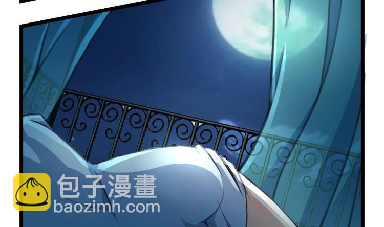 撩愛上癮 - 第1話 夢 - 2