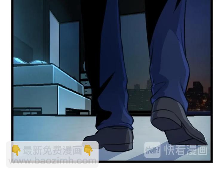 撩愛上癮 - 第1話 夢 - 3