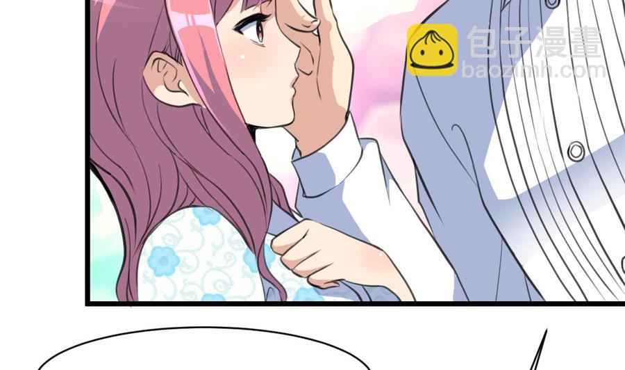 撩愛上癮 - 第102話 我沒有被摔笨喲。 - 6