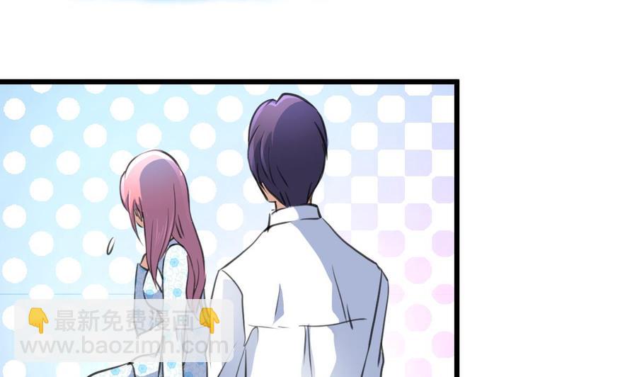 撩愛上癮 - 第102話 我沒有被摔笨喲。 - 3