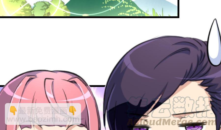 撩愛上癮 - 第102話 我沒有被摔笨喲。 - 3