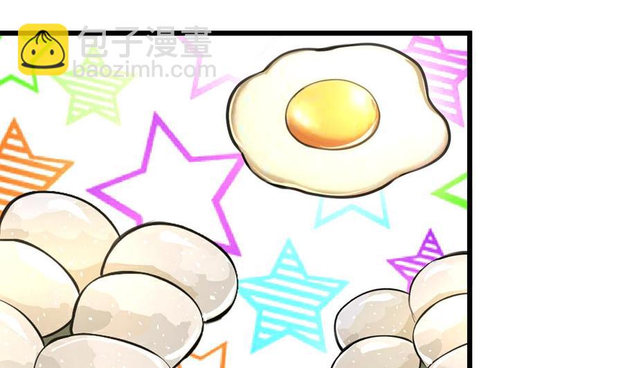 撩愛上癮 - 第102話 我沒有被摔笨喲。 - 5