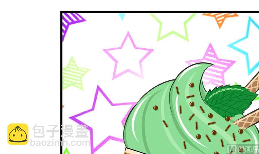 撩愛上癮 - 第102話 我沒有被摔笨喲。 - 1