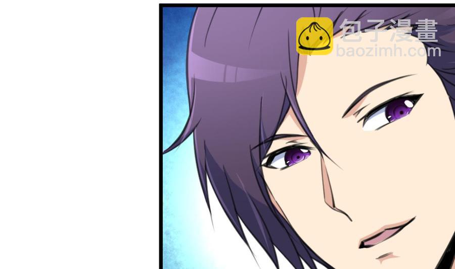 撩愛上癮 - 第102話 我沒有被摔笨喲。 - 6