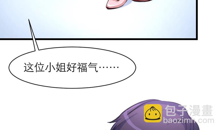 撩愛上癮 - 第108話 侄媳婦=盛太太？！ - 6