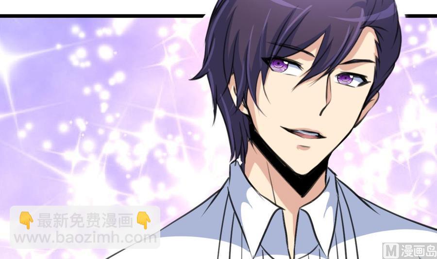 撩愛上癮 - 第108話 侄媳婦=盛太太？！ - 1