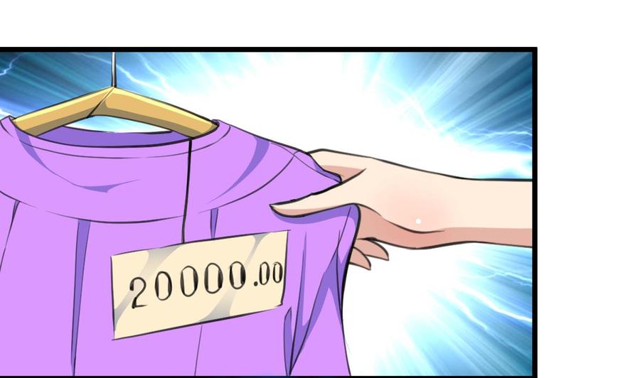 撩愛上癮 - 第108話 侄媳婦=盛太太？！ - 2