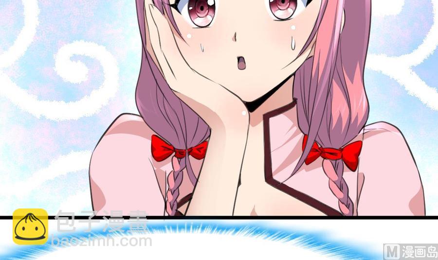 撩愛上癮 - 第108話 侄媳婦=盛太太？！ - 4