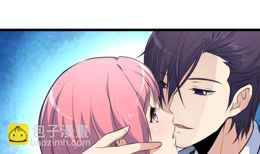 撩愛上癮 - 第114話 這兩人發生了什麼？ - 2