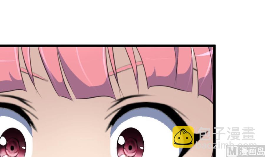 撩愛上癮 - 第114話 這兩人發生了什麼？ - 4