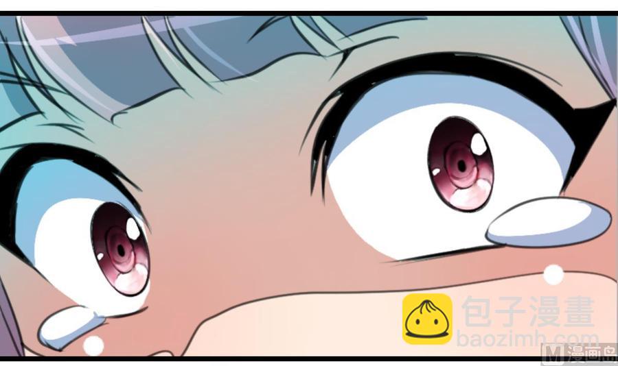 撩愛上癮 - 第116話 你以爲是誰？ - 4