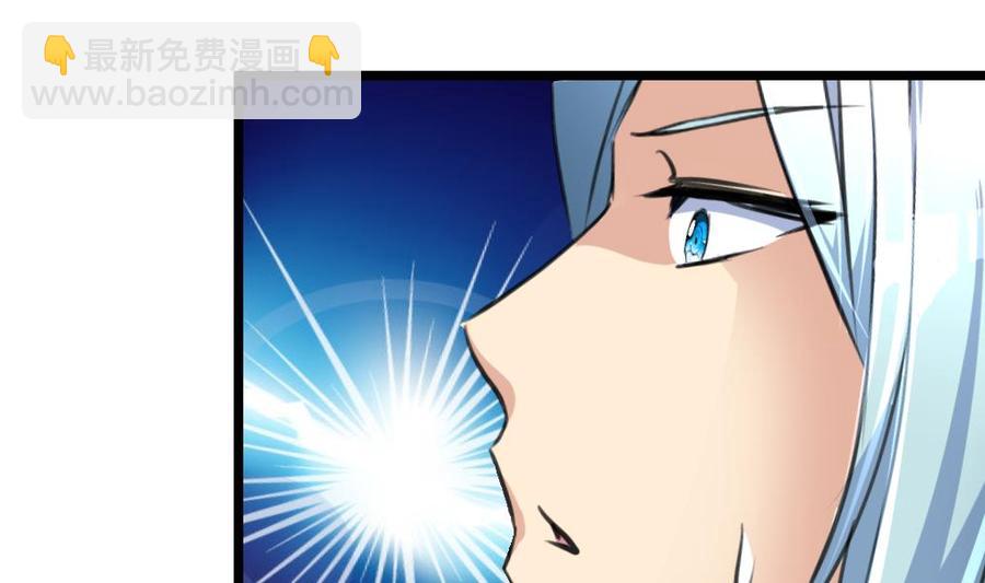 撩愛上癮 - 第123話 你要帶她去哪？！ - 6