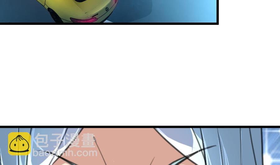 撩愛上癮 - 第123話 你要帶她去哪？！ - 3