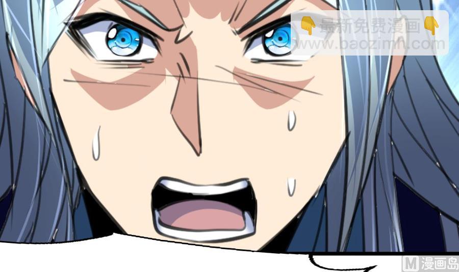 撩愛上癮 - 第123話 你要帶她去哪？！ - 4