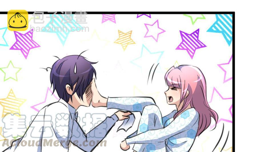 撩愛上癮 - 第125話 繼續未完成的事。 - 5