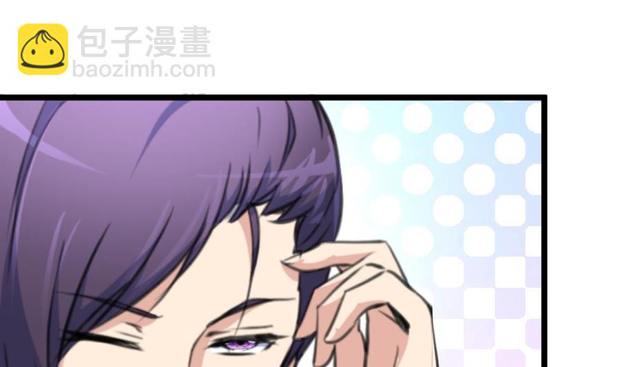 撩愛上癮 - 第125話 繼續未完成的事。 - 2