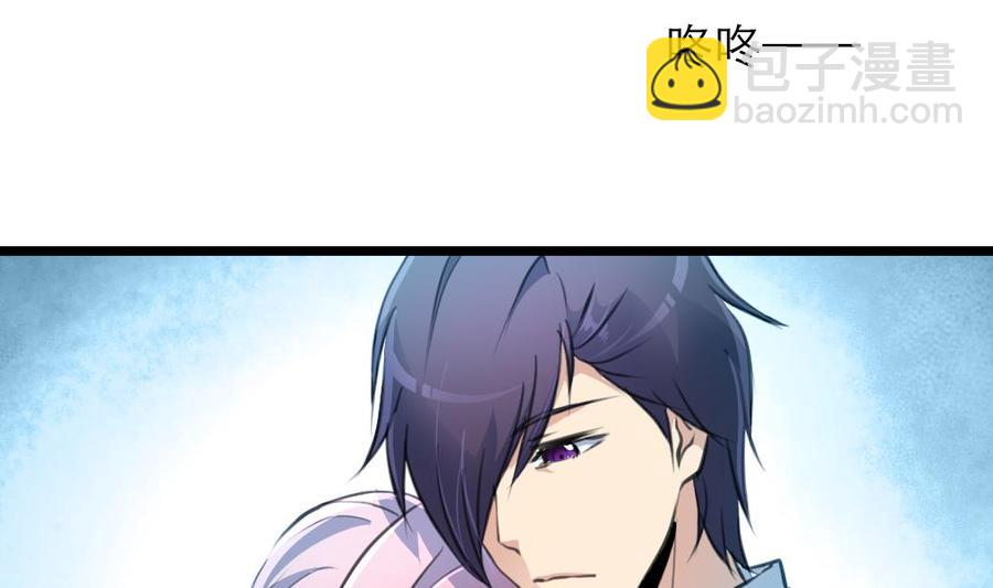 撩愛上癮 - 第125話 繼續未完成的事。 - 5