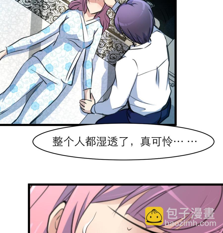 撩愛上癮 - 第125話 繼續未完成的事。 - 2