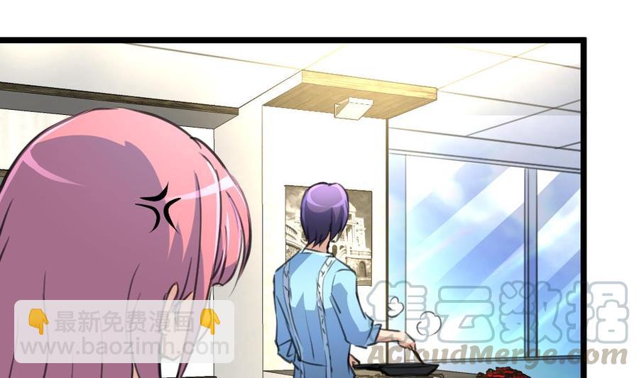 撩愛上癮 - 第127話 昨晚的我們 - 5