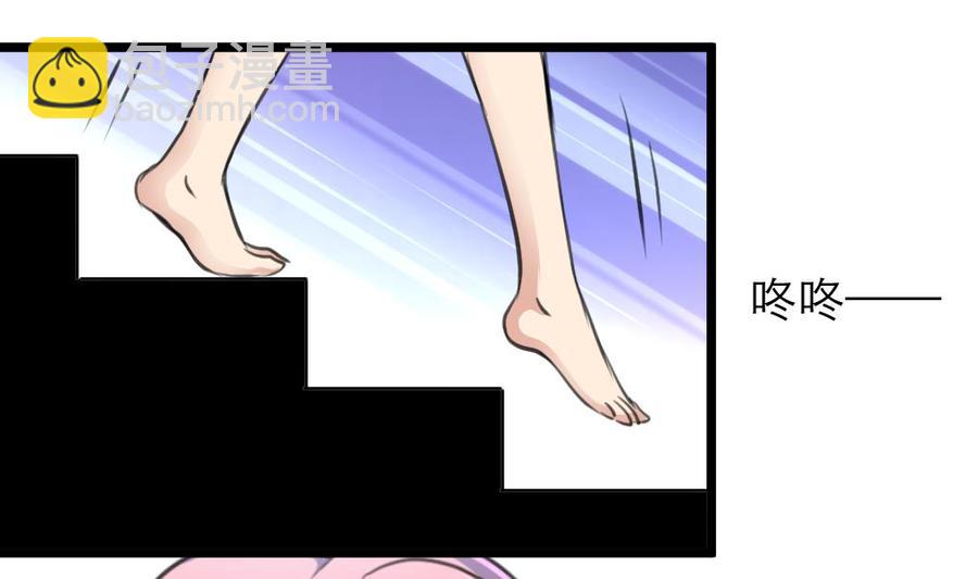 撩愛上癮 - 第127話 昨晚的我們 - 2