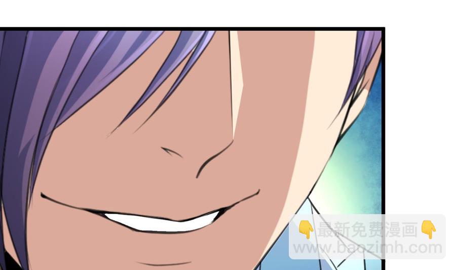 撩愛上癮 - 第127話 昨晚的我們 - 2