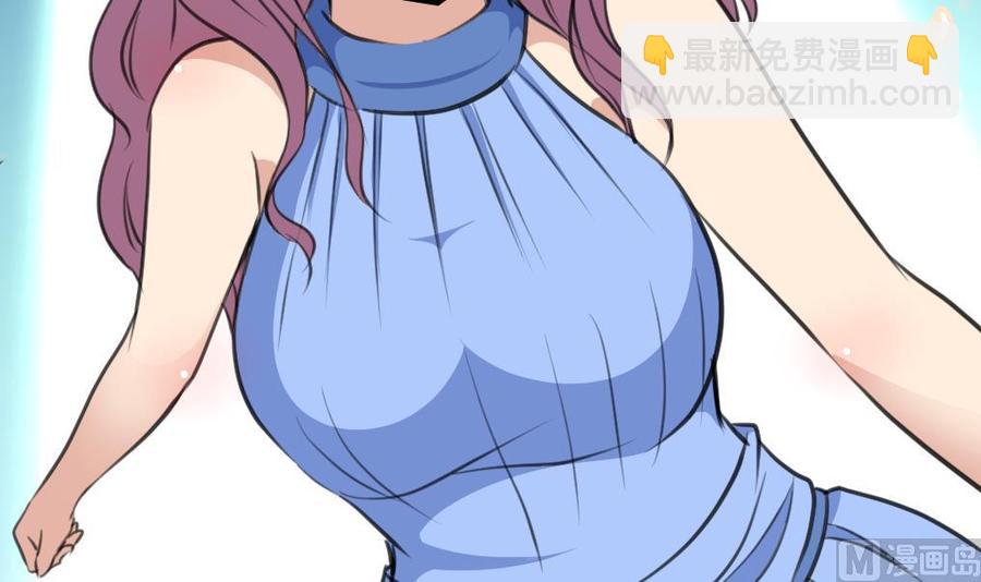 撩愛上癮 - 第127話 昨晚的我們 - 4