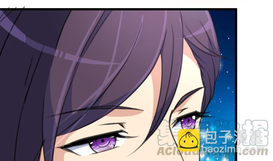 撩愛上癮 - 第129話 正經人家的孩子被“侮辱”怎麼辦。 - 5