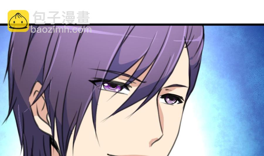 撩愛上癮 - 第129話 正經人家的孩子被“侮辱”怎麼辦。 - 2