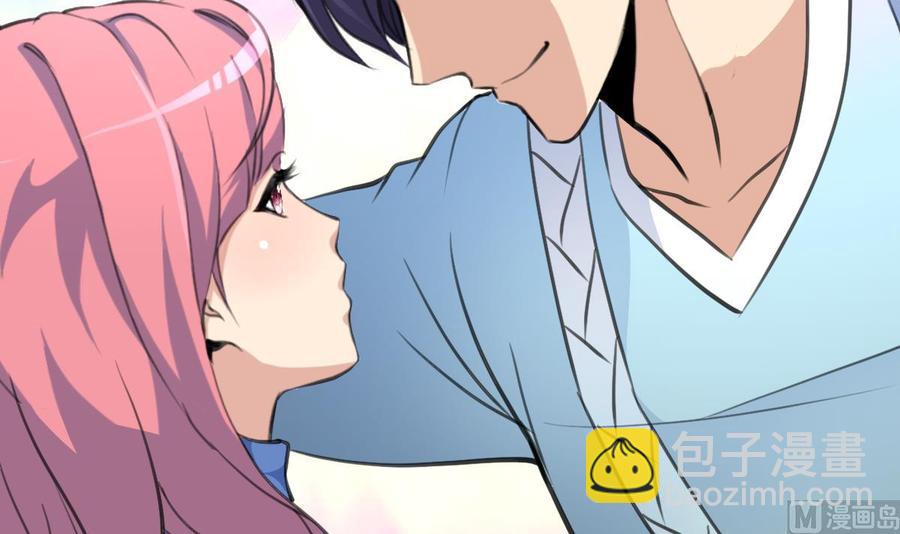 撩愛上癮 - 第143話 你有心事？ - 1