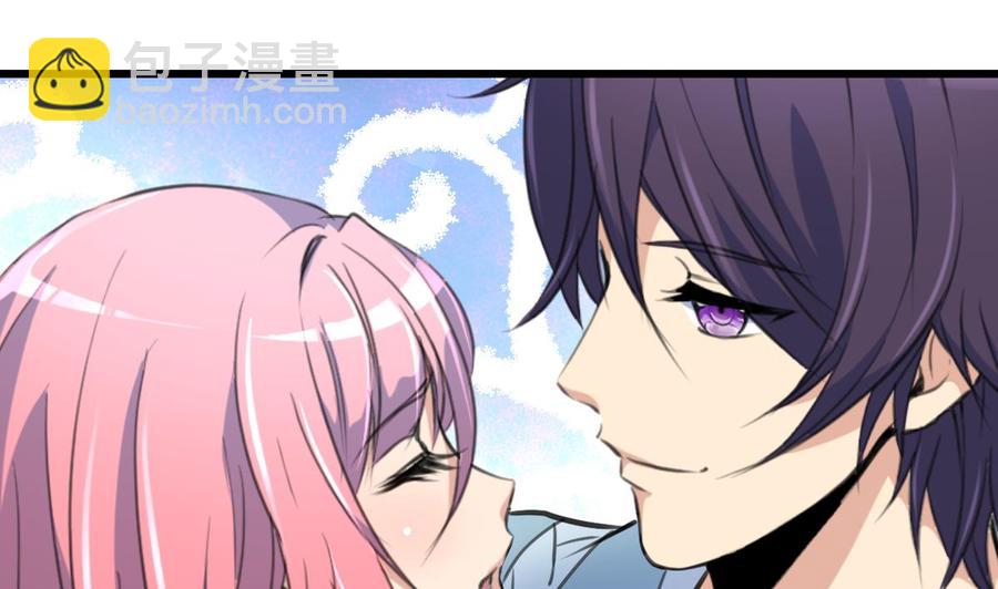 撩愛上癮 - 第143話 你有心事？ - 6