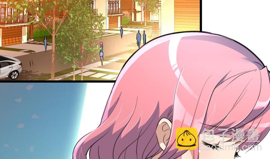 撩愛上癮 - 第147話 哎呀，同喜同喜！ - 2