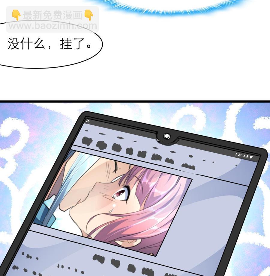 撩愛上癮 - 第149話 提親是真還是假？ - 2