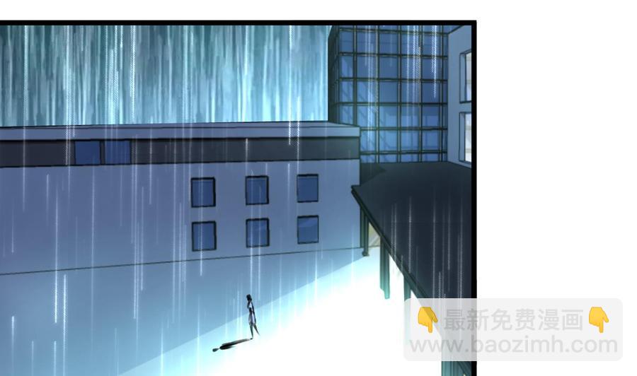 撩愛上癮 - 第153話 尊嚴的底線 - 2