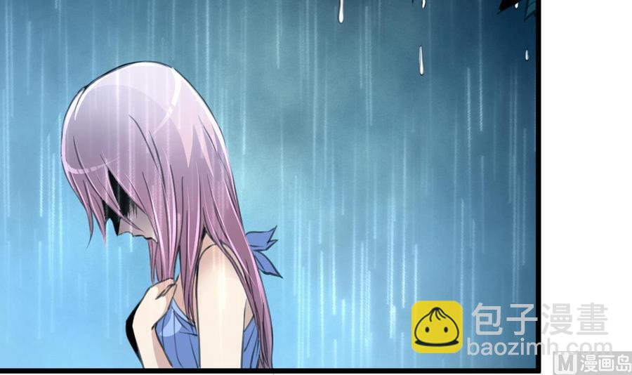 撩愛上癮 - 第153話 尊嚴的底線 - 4