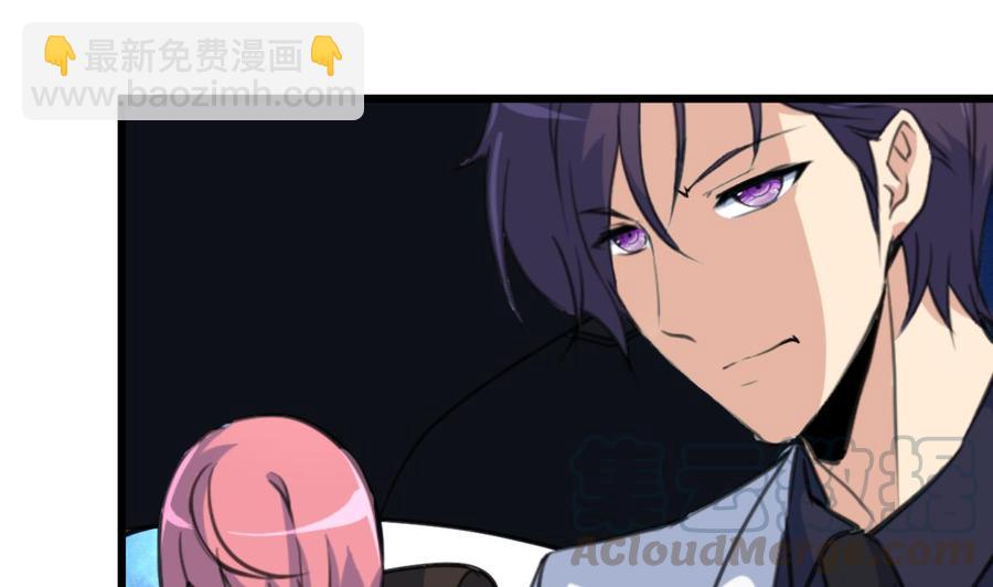 撩愛上癮 - 第159話 你哪裡不好啦？ - 5