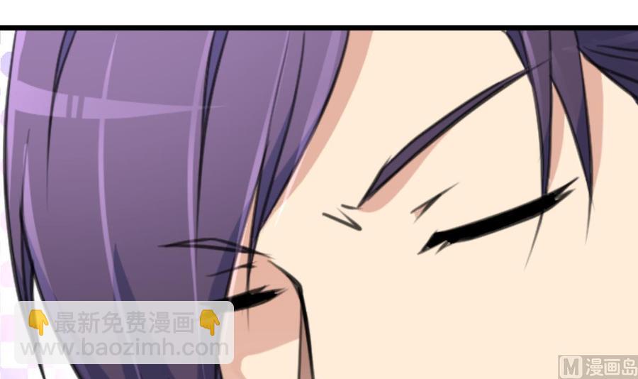 撩愛上癮 - 第159話 你哪裡不好啦？ - 1