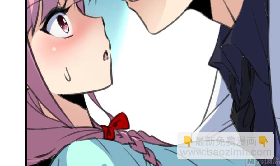 撩愛上癮 - 第159話 你哪裡不好啦？ - 4