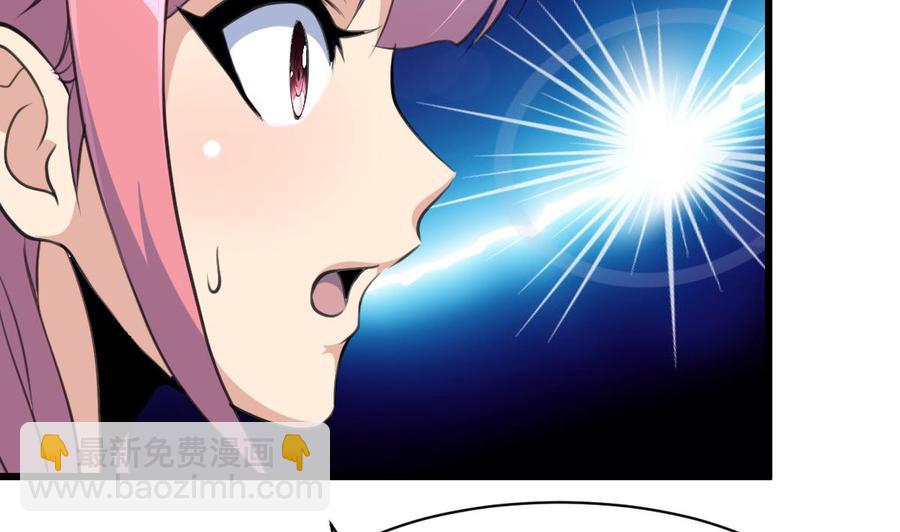 撩愛上癮 - 第159話 你哪裡不好啦？ - 5