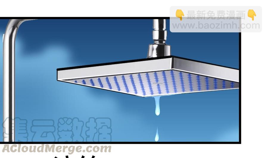 撩愛上癮 - 第17話 趁熱吃了你。 - 5