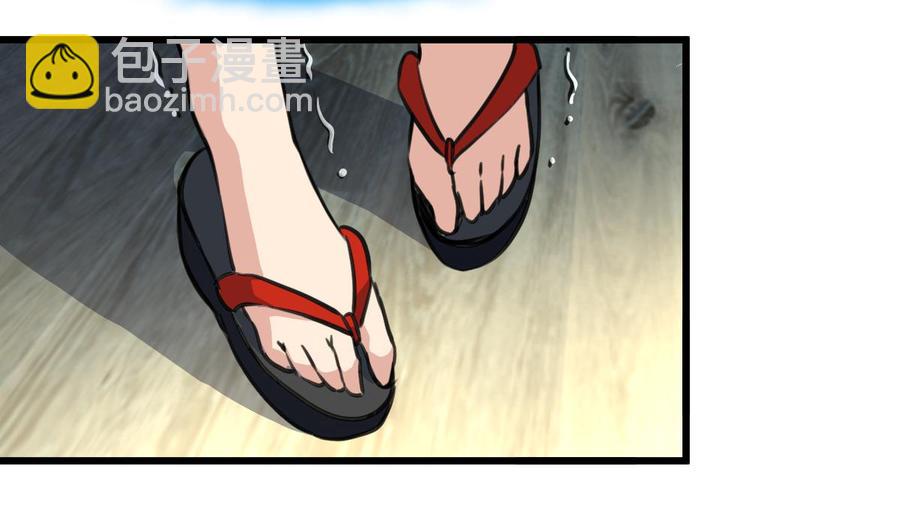 撩愛上癮 - 第17話 趁熱吃了你。 - 3