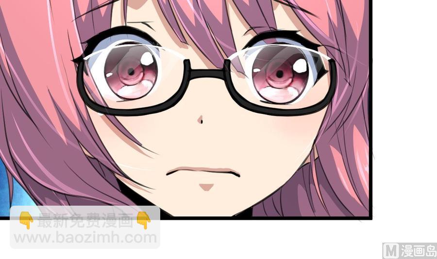 撩愛上癮 - 第17話 趁熱吃了你。 - 1