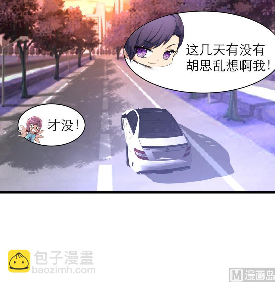 撩愛上癮 - 第161話 反悔會變成豬！ - 4