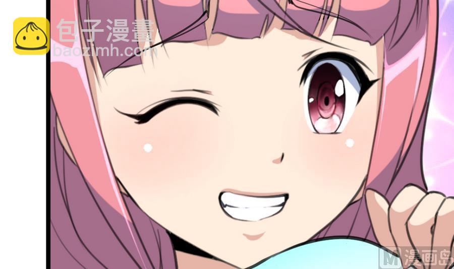 撩愛上癮 - 第165話 我已經成年了。 - 1