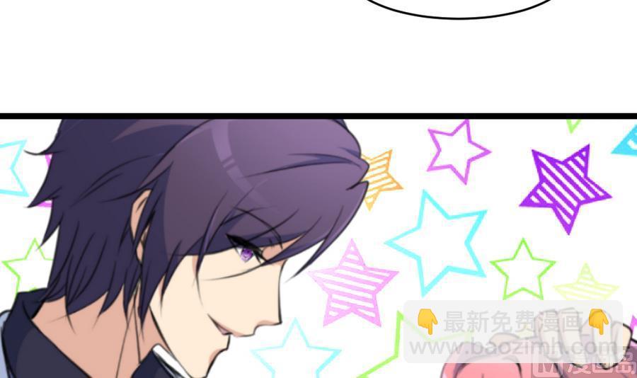 撩愛上癮 - 第165話 我已經成年了。 - 4