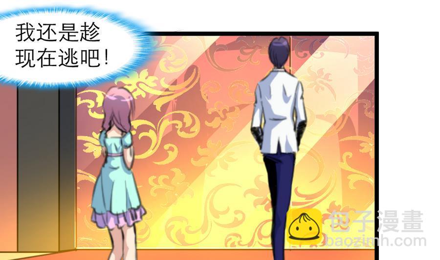 撩愛上癮 - 第165話 我已經成年了。 - 2