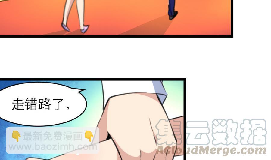 撩愛上癮 - 第165話 我已經成年了。 - 3