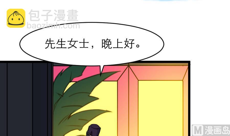 撩愛上癮 - 第165話 我已經成年了。 - 1