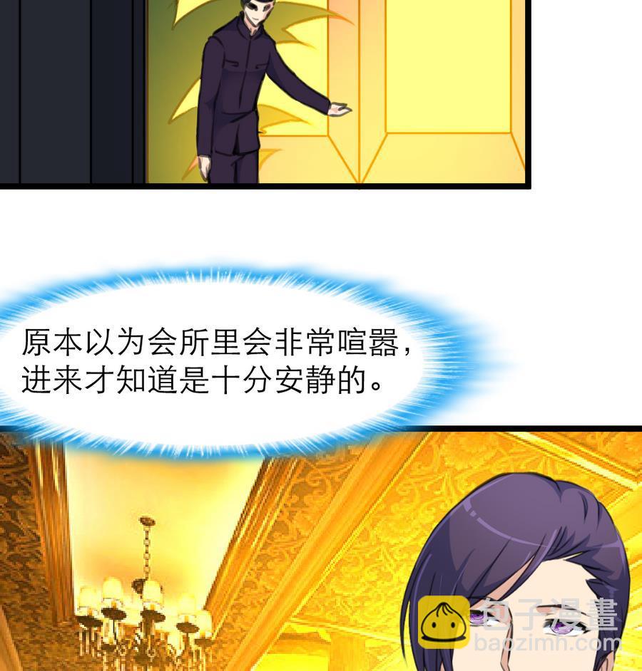 撩愛上癮 - 第165話 我已經成年了。 - 2