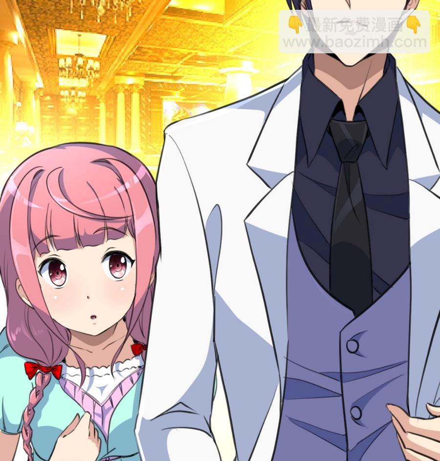 撩愛上癮 - 第165話 我已經成年了。 - 3